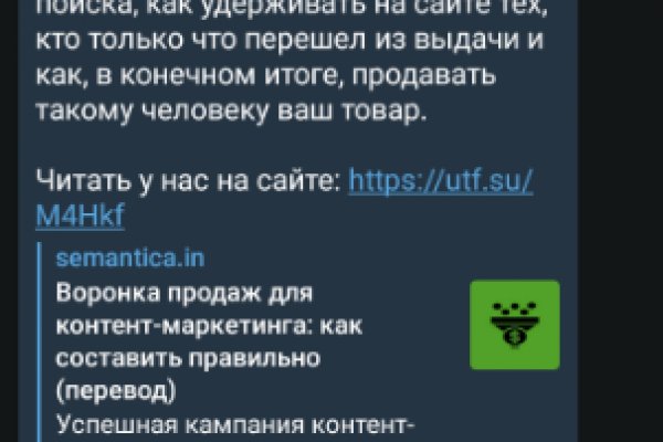 Кракен сайт это