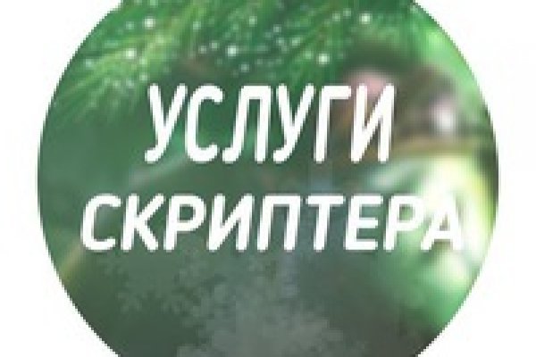 Официальная тор ссылка кракен сайта