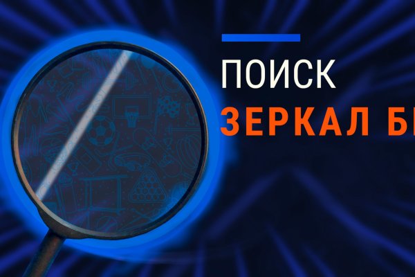 Kraken официальный сайт вход