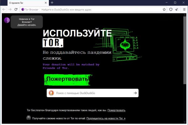 Kraken ссылка зеркало официальный