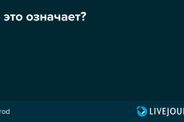 Как заказать на кракене