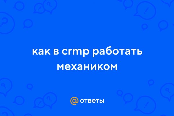 Кракен не работает