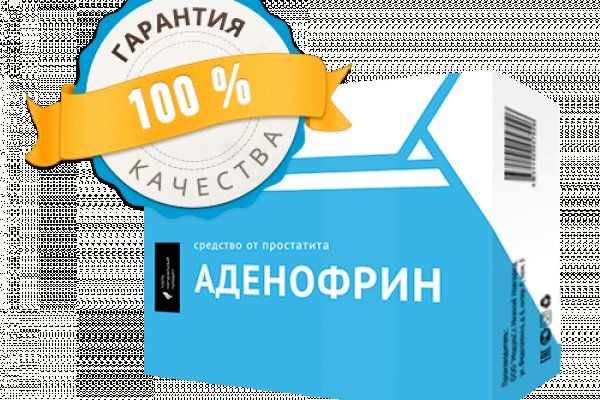 Кракен даркнет 2krnmarket