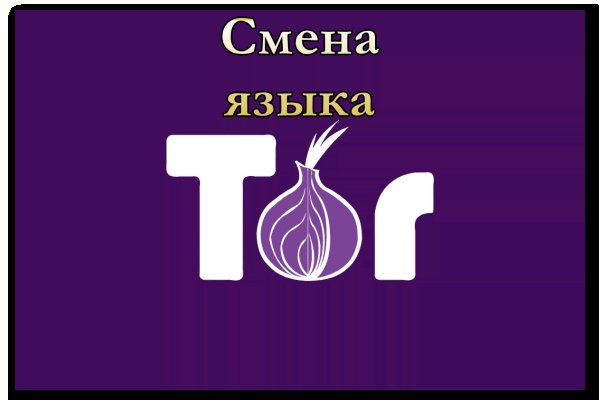 Кракен площадка kr2web in